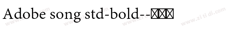 Adobe song std-bold-字体转换